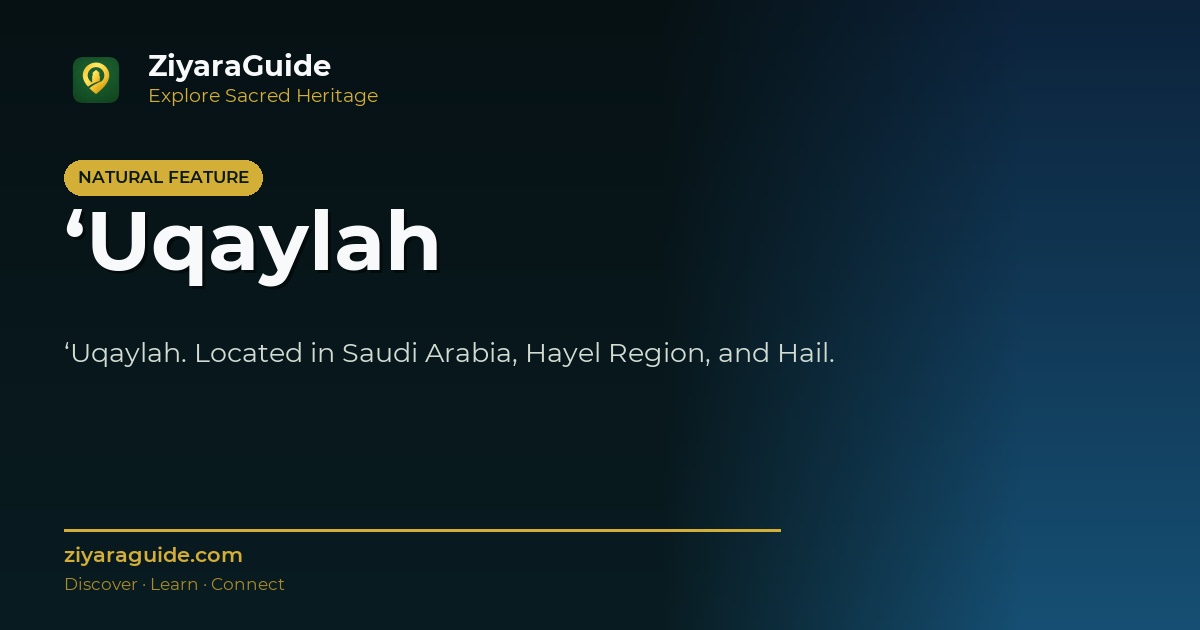 ‘Uqaylah