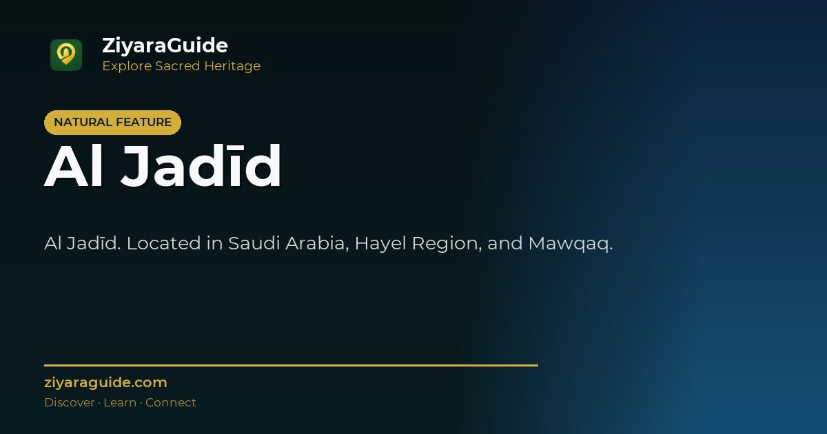 Al Jadīd