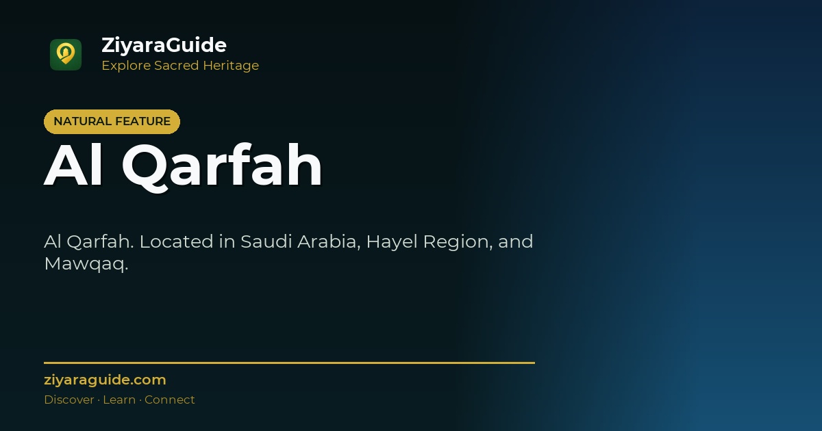 Al Qarfah
