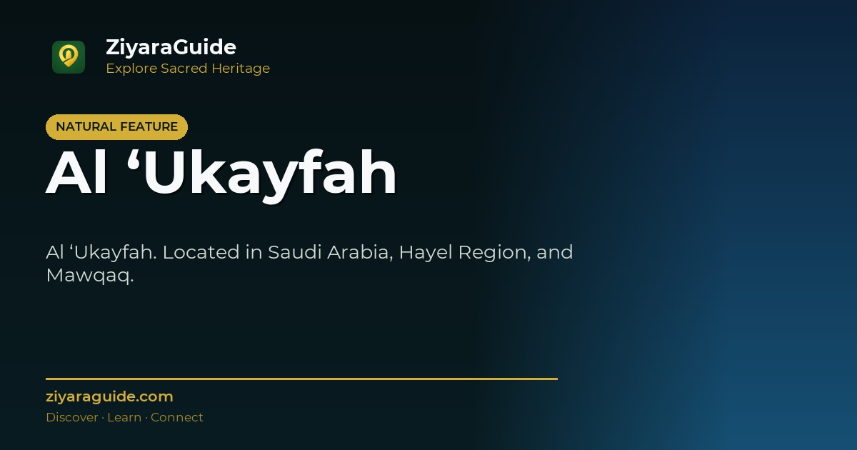 Al ‘Ukayfah