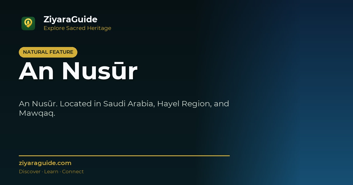 An Nusūr