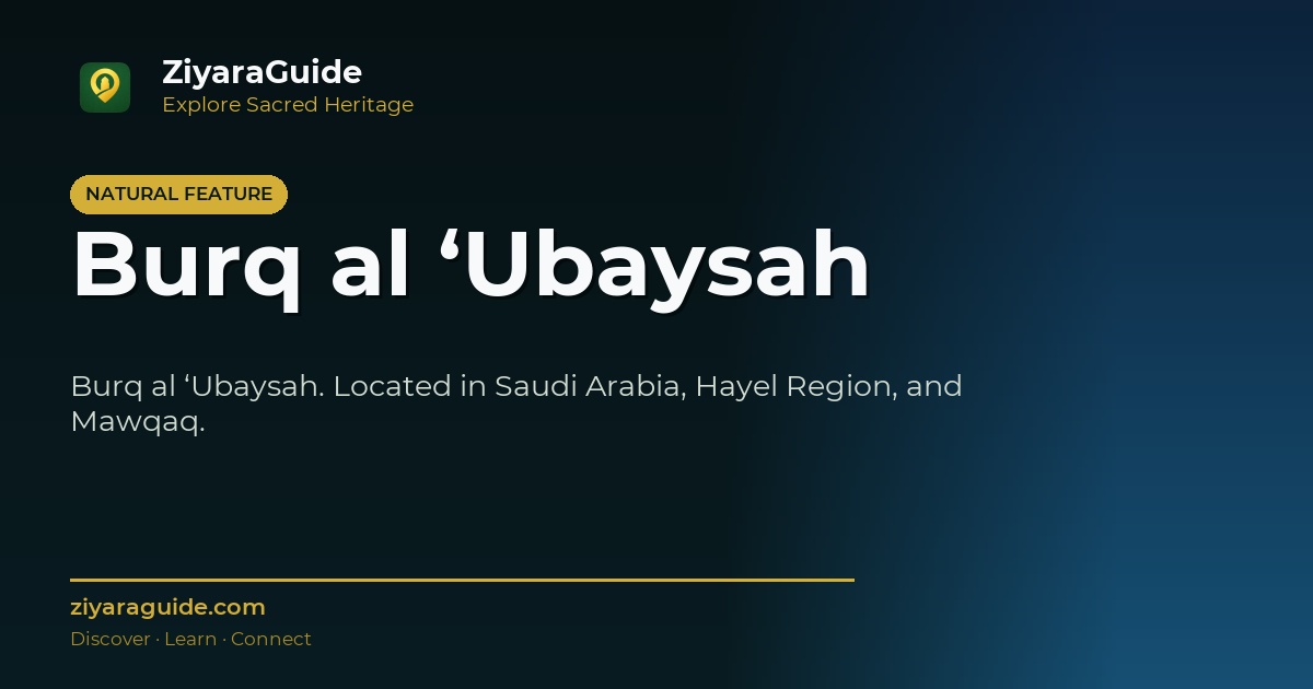Burq al ‘Ubaysah
