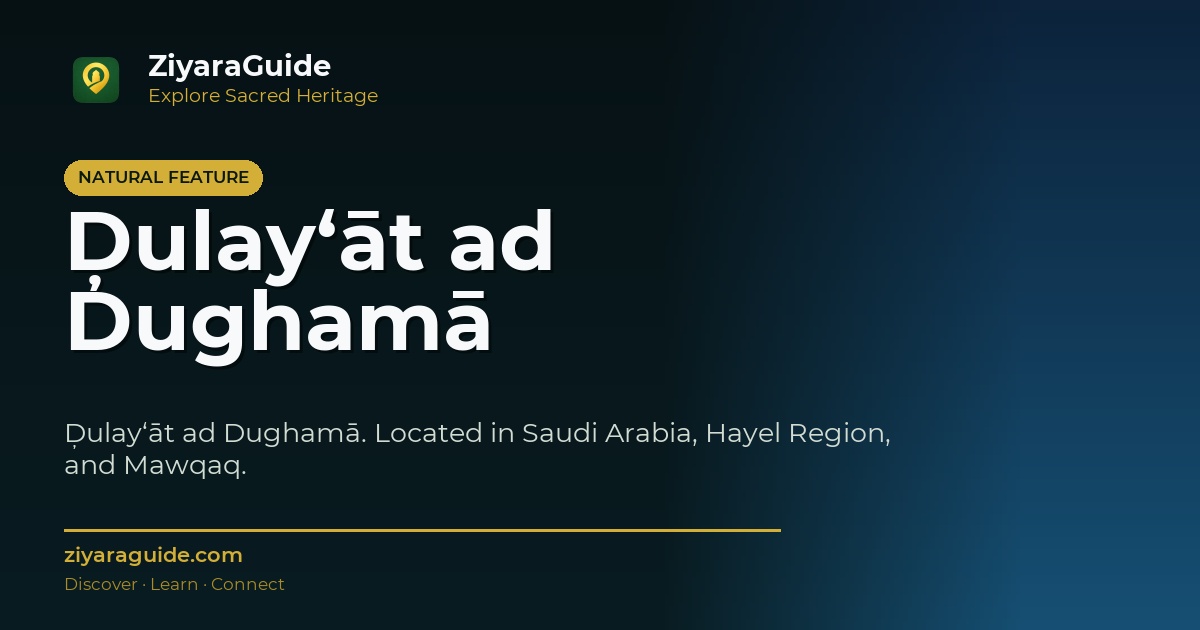 Ḑulay‘āt ad Dughamā