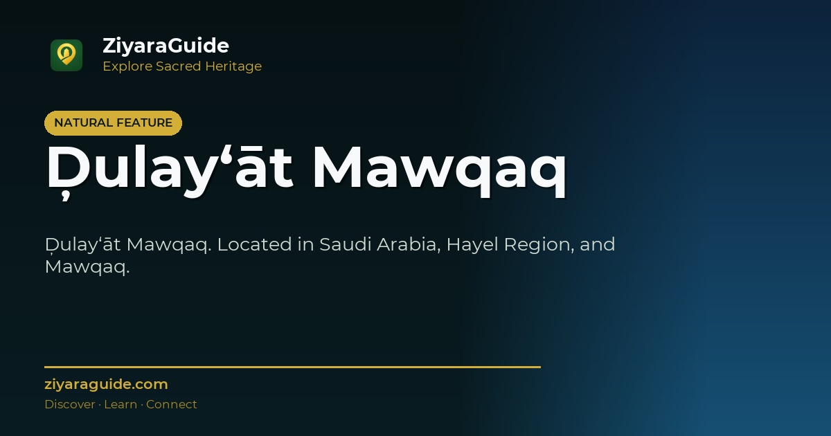 Ḑulay‘āt Mawqaq