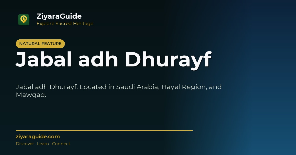 Jabal adh Dhurayf