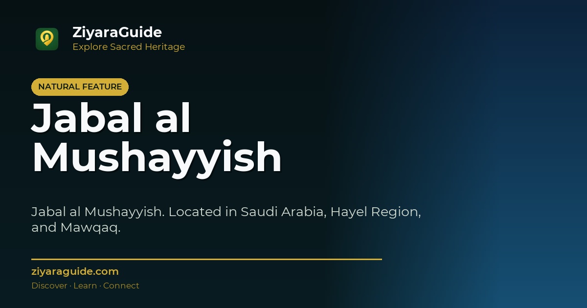 Jabal al Mushayyish
