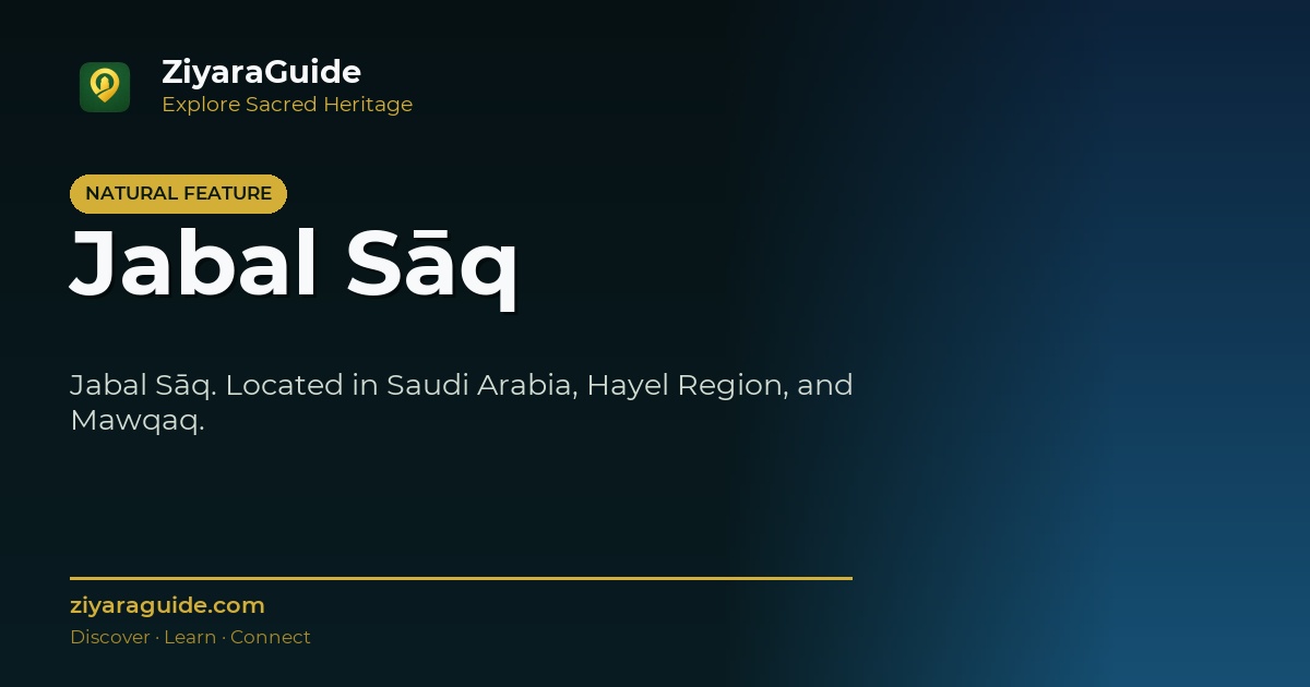 Jabal Sāq