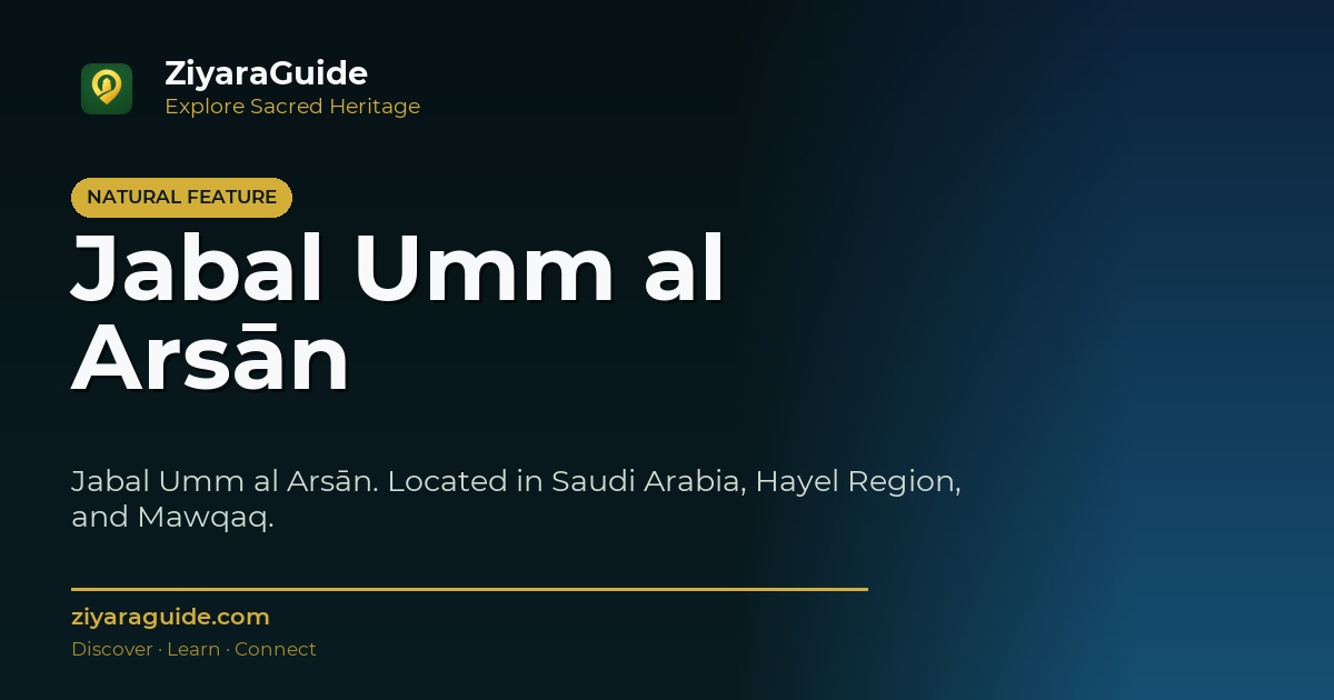 Jabal Umm al Arsān