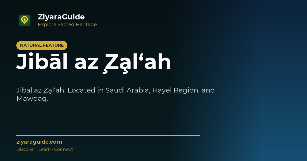Jibāl az̧ Z̧al‘ah