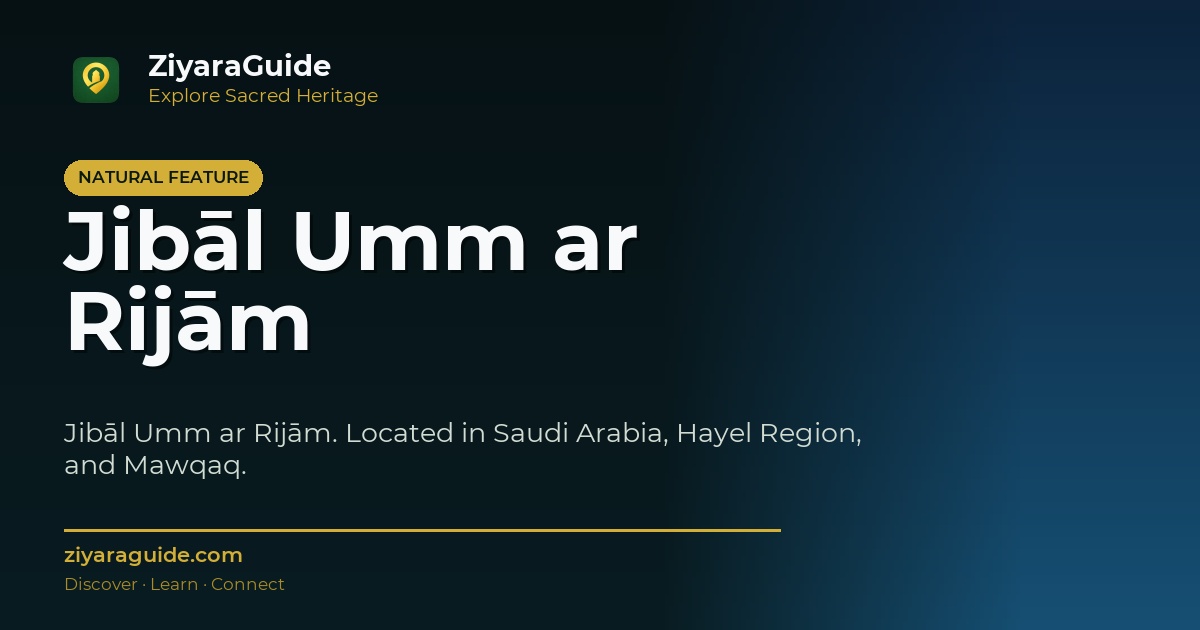 Jibāl Umm ar Rijām