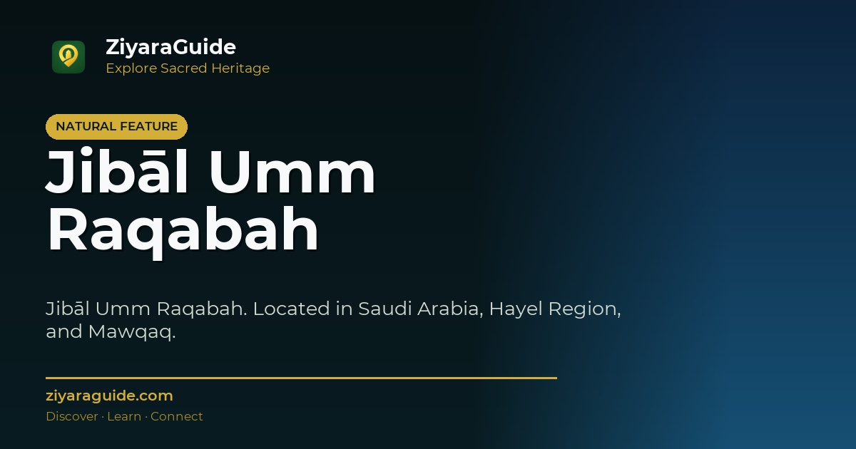 Jibāl Umm Raqabah