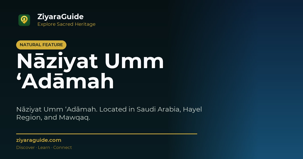 Nāziyat Umm ‘Adāmah