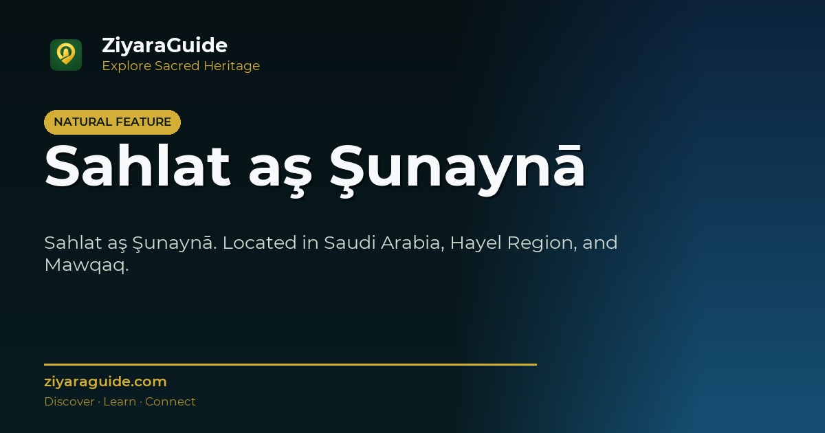 Sahlat aş Şunaynā
