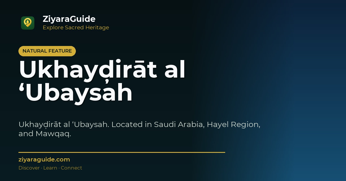 Ukhayḑirāt al ‘Ubaysah