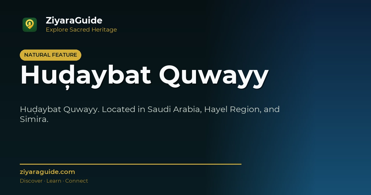 Huḑaybat Quwayy