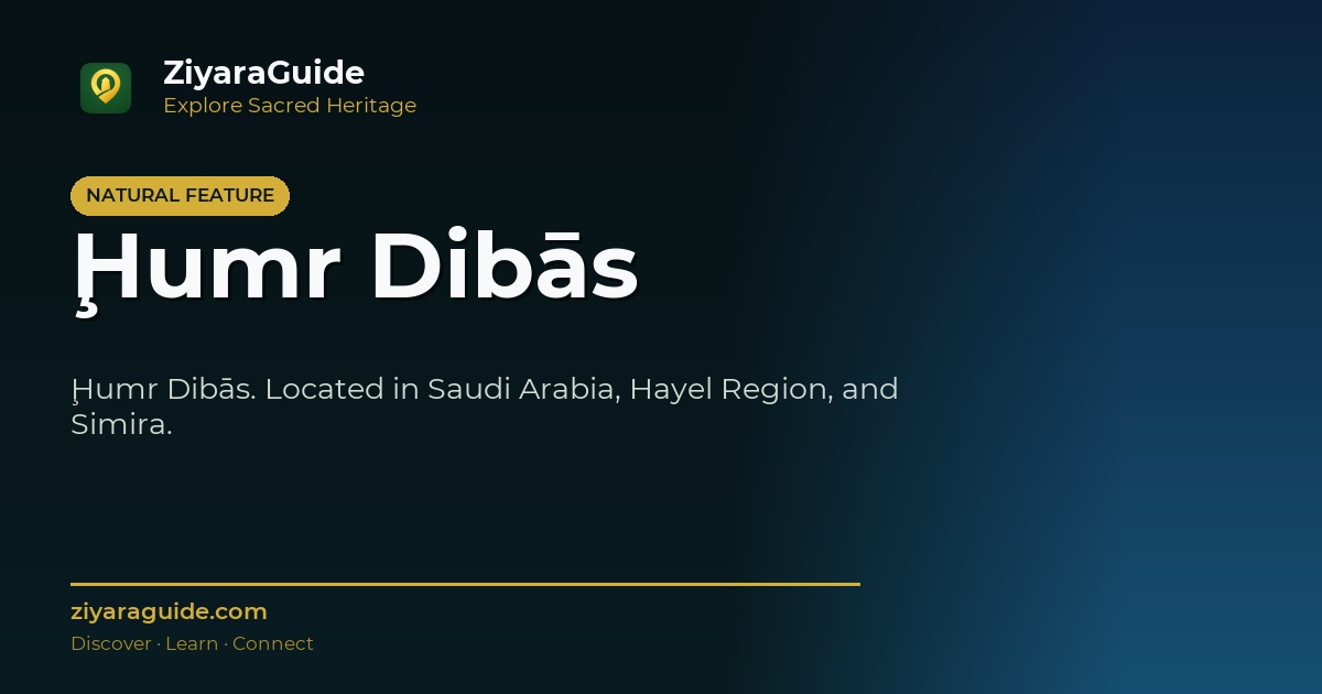 Ḩumr Dibās