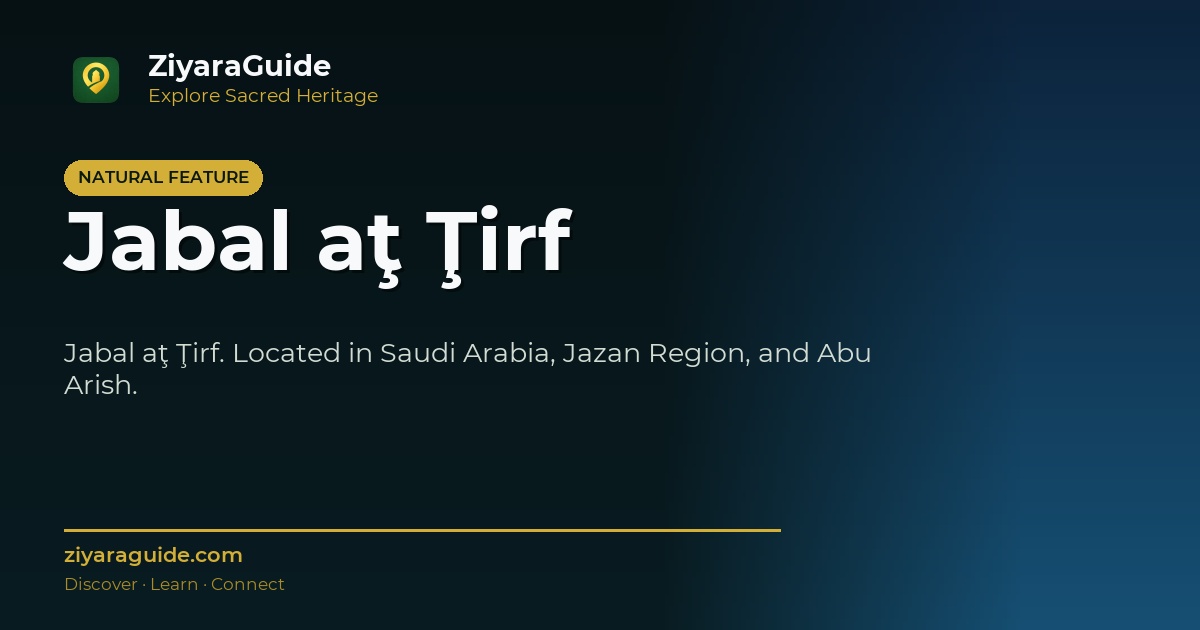 Jabal aţ Ţirf
