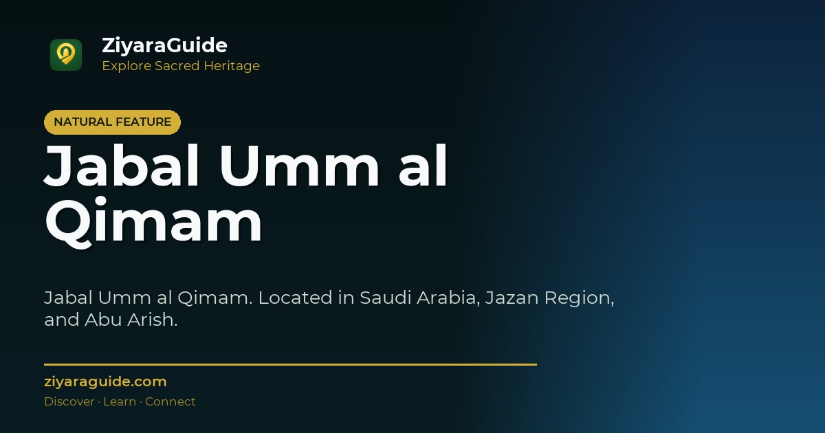 Jabal Umm al Qimam