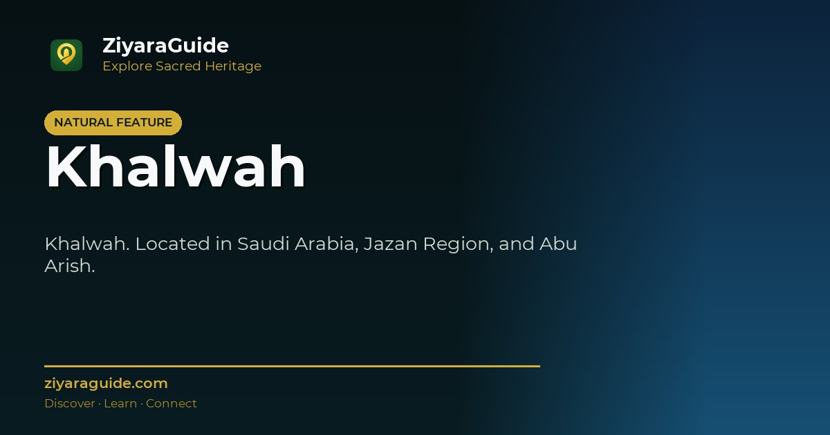 Khalwah