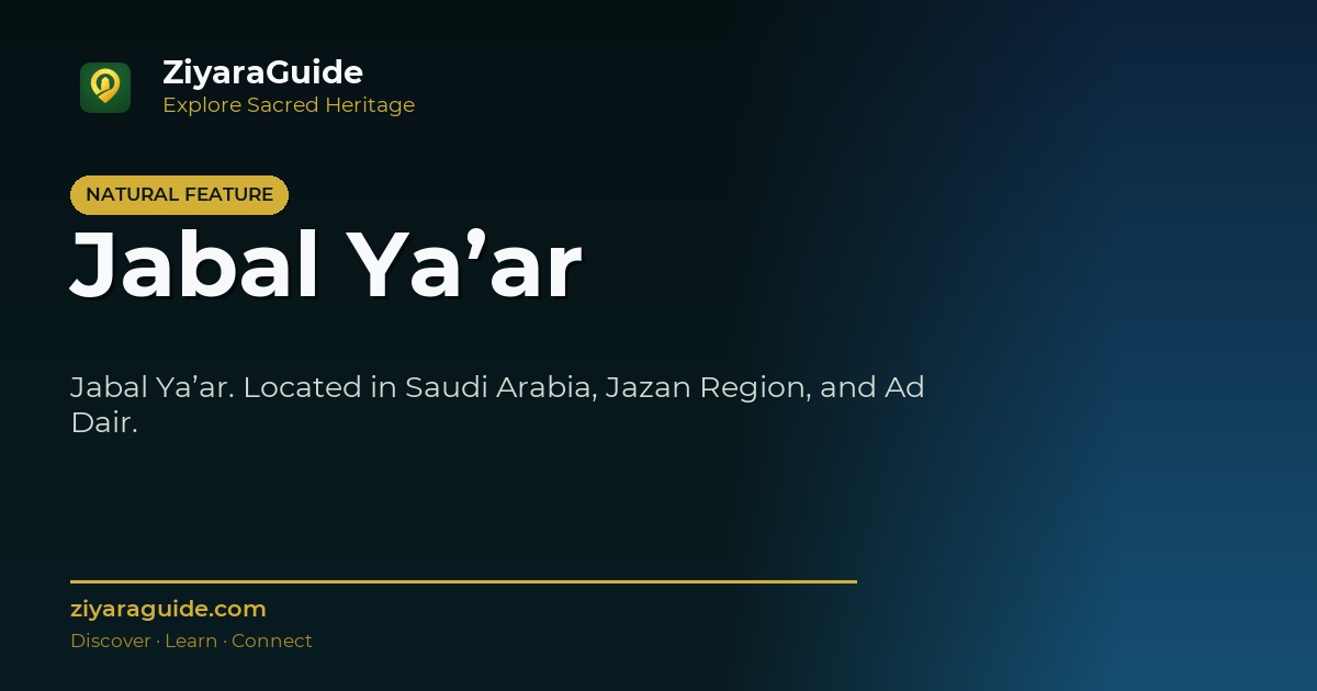 Jabal Ya’ar