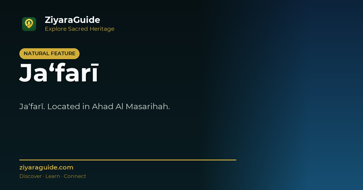 Ja‘farī
