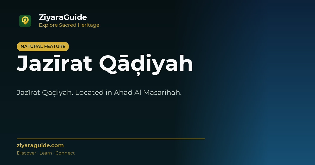 Jazīrat Qāḑiyah