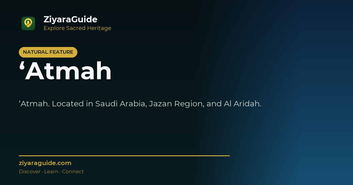 ‘Atmah