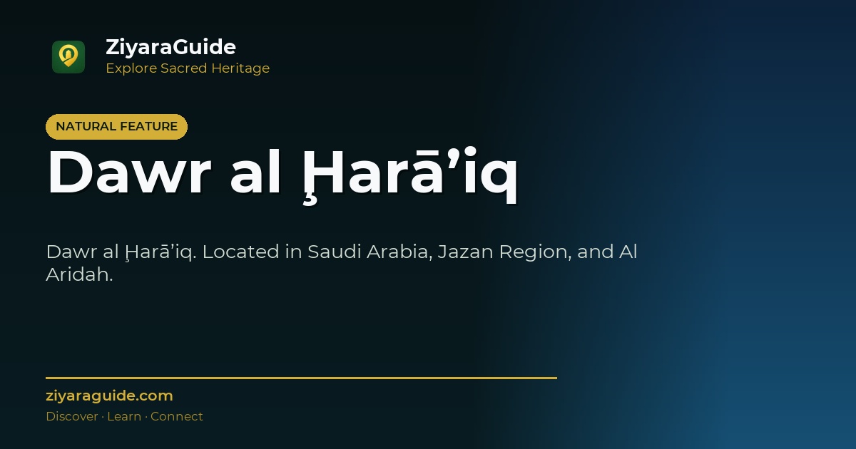 Dawr al Ḩarā’iq
