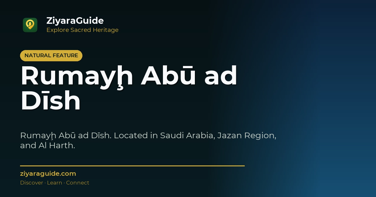 Rumayḩ Abū ad Dīsh