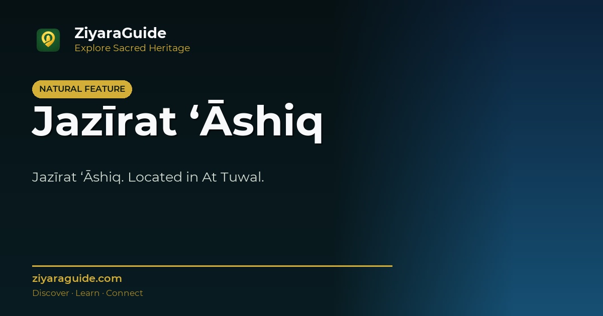 Jazīrat ‘Āshiq