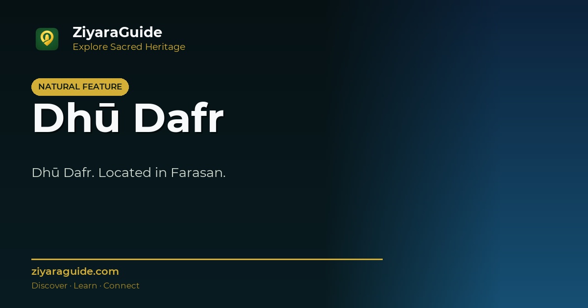 Dhū Dafr