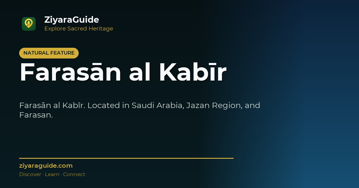 Farasān al Kabīr