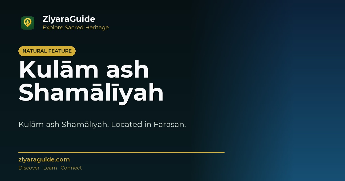 Kulām ash Shamālīyah
