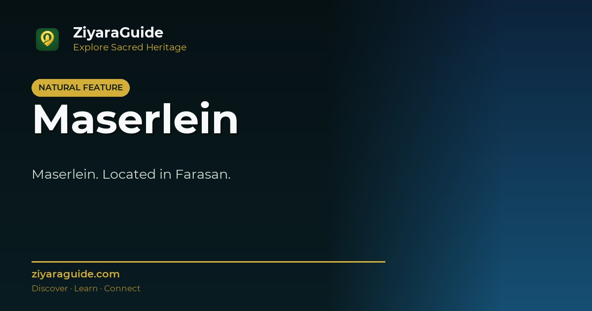 Maserlein