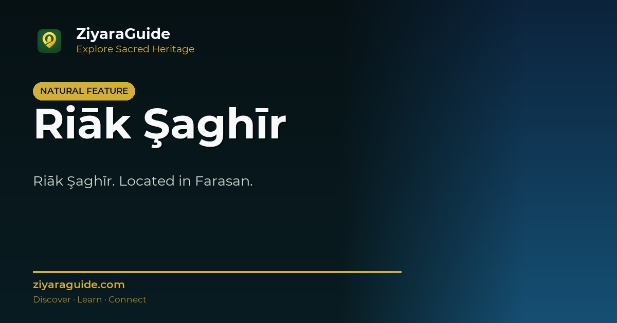 Riāk Şaghīr
