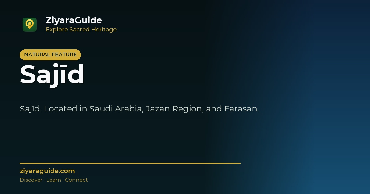 Sajīd