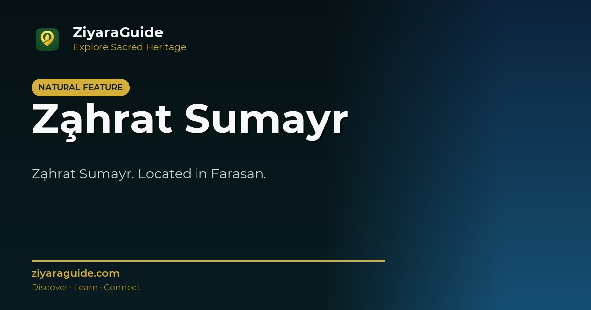 Z̧ahrat Sumayr