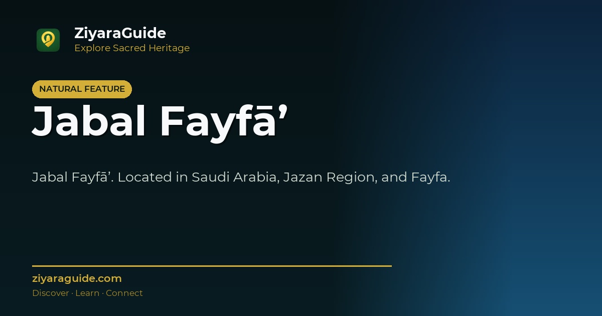 Jabal Fayfā’