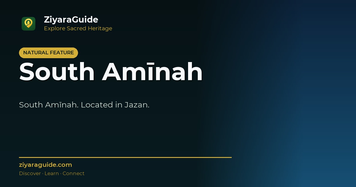 South Amīnah