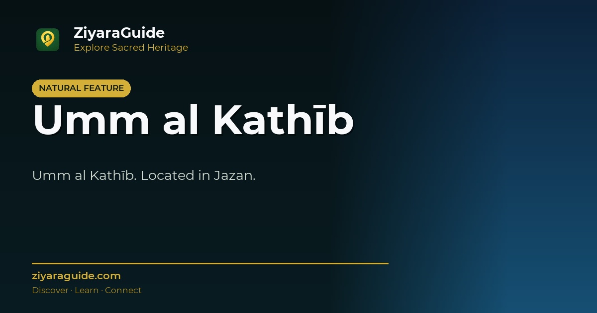 Umm al Kathīb