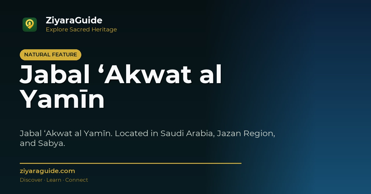 Jabal ‘Akwat al Yamīn
