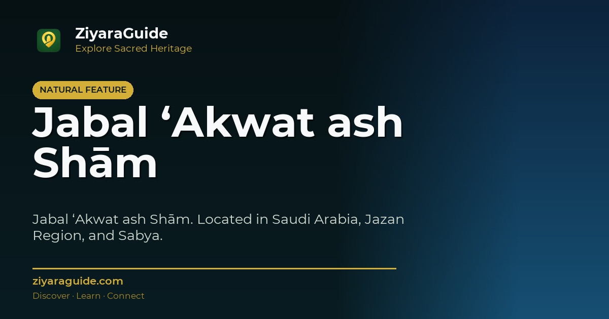 Jabal ‘Akwat ash Shām