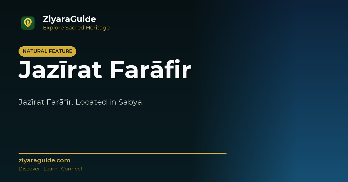 Jazīrat Farāfir