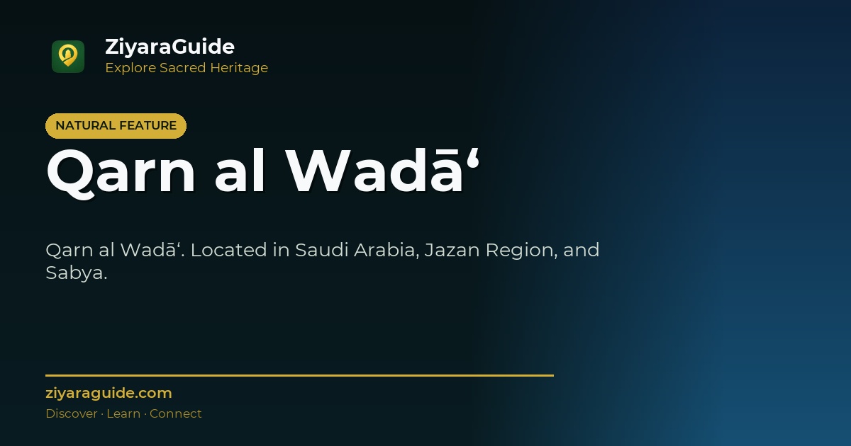 Qarn al Wadā‘