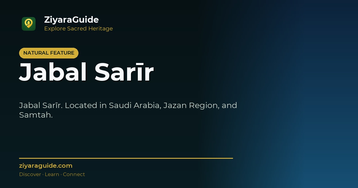 Jabal Sarīr