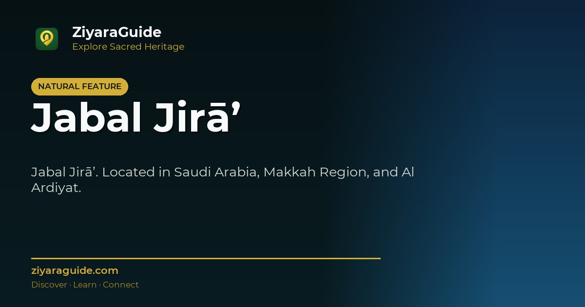 Jabal Jirā’