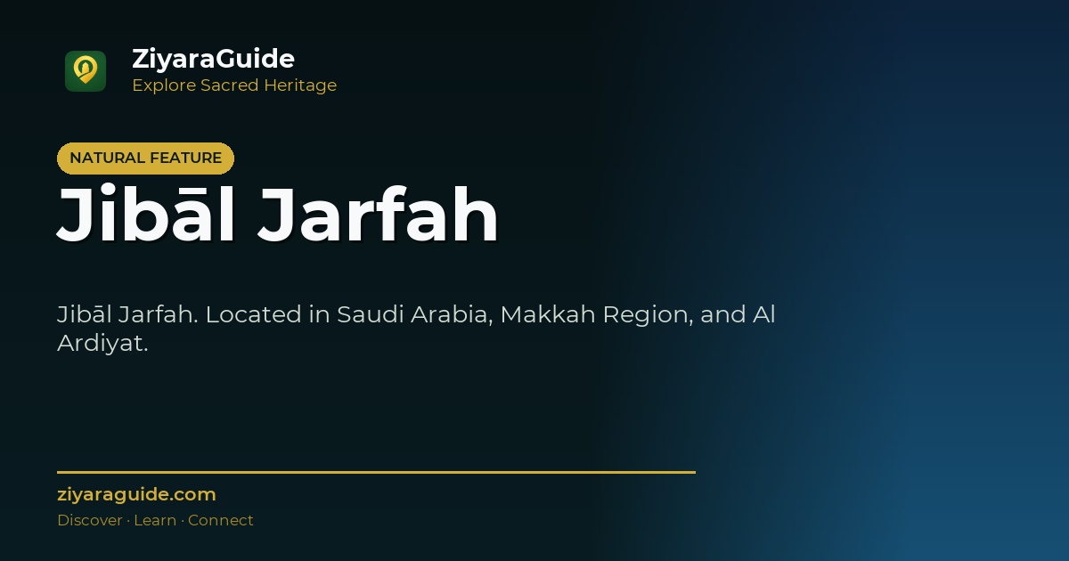 Jibāl Jarfah