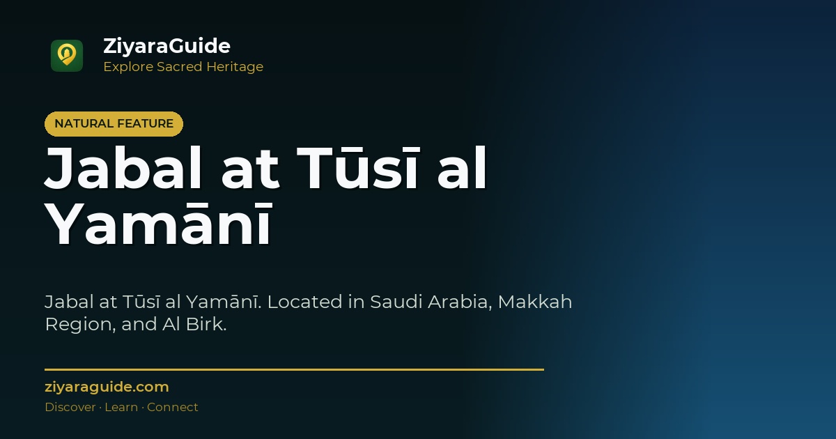 Jabal at Tūsī al Yamānī