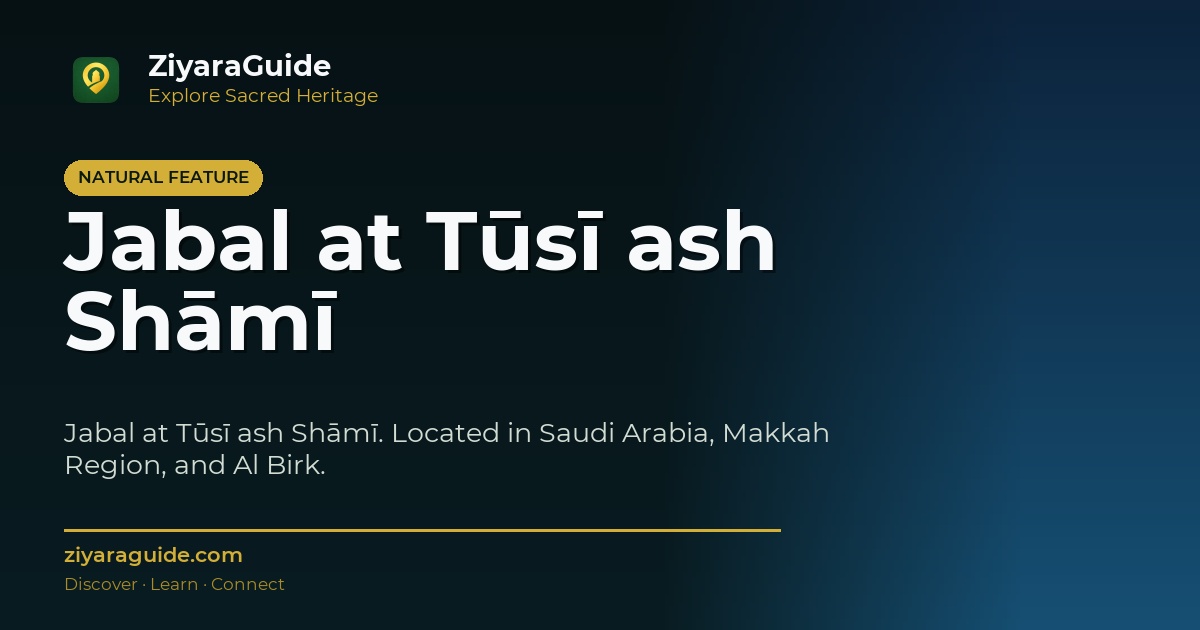 Jabal at Tūsī ash Shāmī