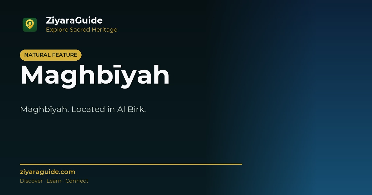 Maghbīyah